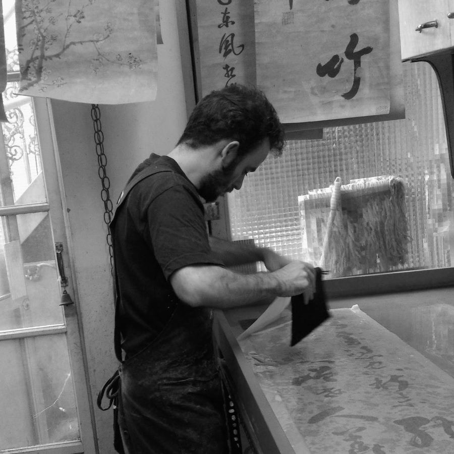 甘柏宜 Bradley James Gardner(1982–2014)