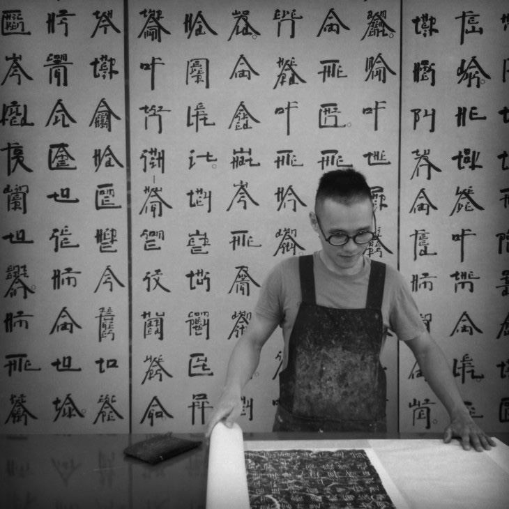 郭汶瑄 Wen-Hsuan Kuo